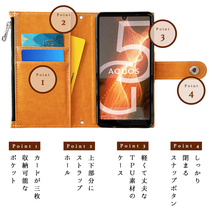【Leo&Aoi公式ショップ】  おしゃれ 部長 スマホケース 手帳型ケース 100機種以上対応