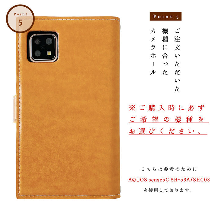【Leo&Aoi公式ショップ】 arrows We2 F-52E FCG02 M07 A402FC ケース おしゃれ 部長 手帳型ケース f52e アローズ ウィー スマホケース
