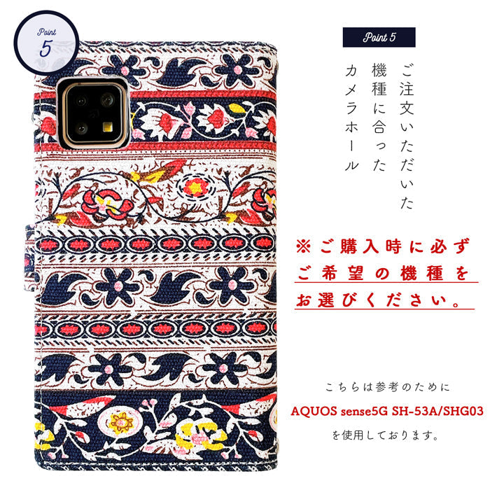 【Leo&Aoi公式ショップ】 arrows We2 F-52E FCG02 M07 A402FC ケース おしゃれ エスニック 手帳型ケース f52e アローズ ウィー スマホケース