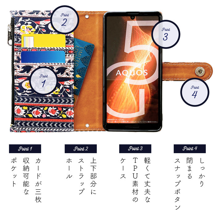 【Leo&Aoi公式ショップ】 arrows We2 F-52E FCG02 M07 A402FC ケース おしゃれ エスニック 手帳型ケース f52e アローズ ウィー スマホケース