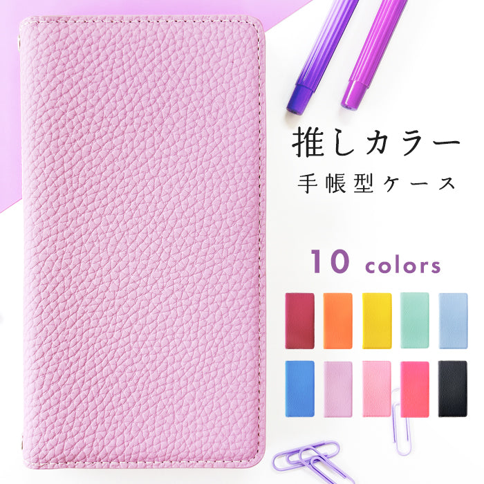 iPhone 16 plus iPhone16plus ケース カバー 手帳型 推しカラー 手帳型ケース アイフォン16プラス スマホケース
