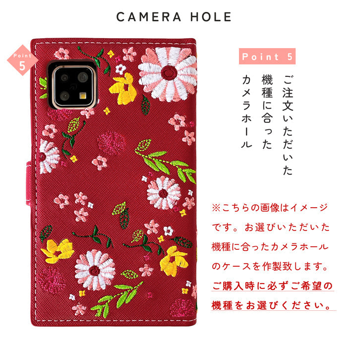 【Leo&Aoi公式ショップ】 iphone12mini ケース iPhone 12 mini カバー 手帳型 おしゃれ 花刺繍 手帳型ケース アイフォン12 ミニ スマホケース