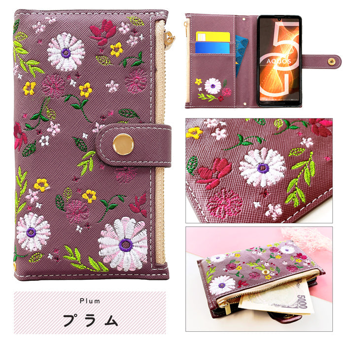 【Leo&Aoi公式ショップ】 らくらくスマートフォン me F-03K ケース カバー おしゃれ 花刺繍 手帳型ケース f03k らくらく スマホ スマホケース