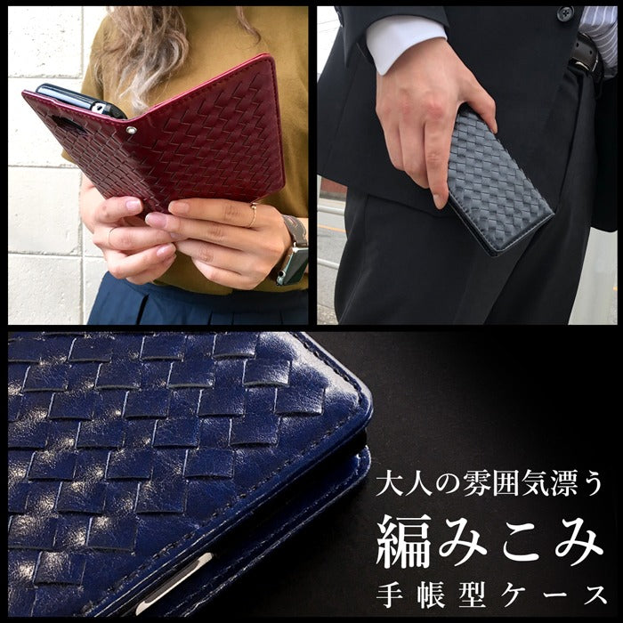 【Leo&Aoi公式ショップ】 GALAXY A54 5G SC-53D SCG21 ケース 大人の編み込み 手帳型ケース sc53d ギャラクシー galaxya54 スマホケース【安心の返品保証付き】