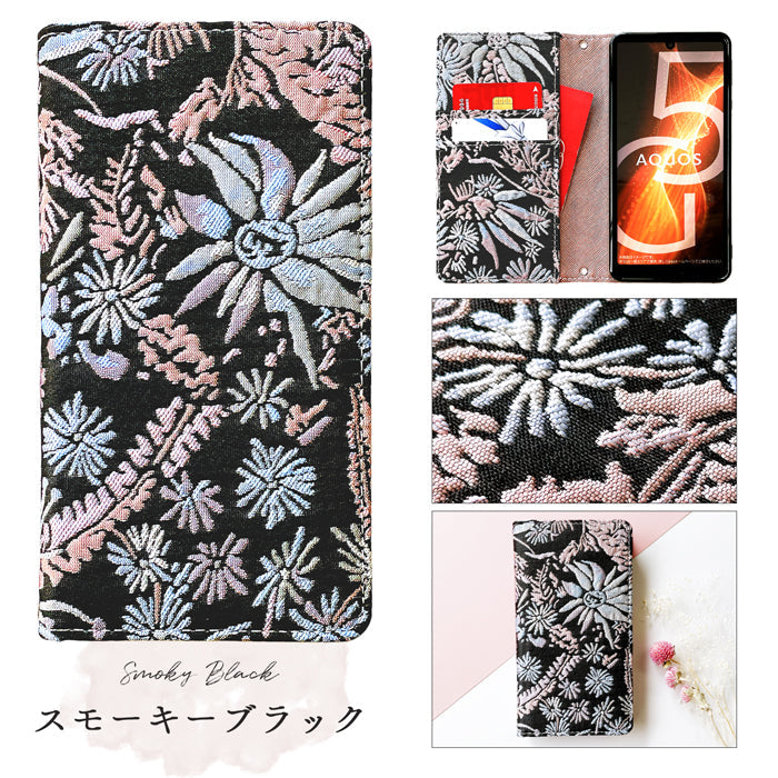 【Leo&Aoi公式ショップ】 arrows We2 F-52E FCG02 M07 A402FC ケース 大人の ボタニカル 手帳型ケース f52e アローズ ウィー スマホケース