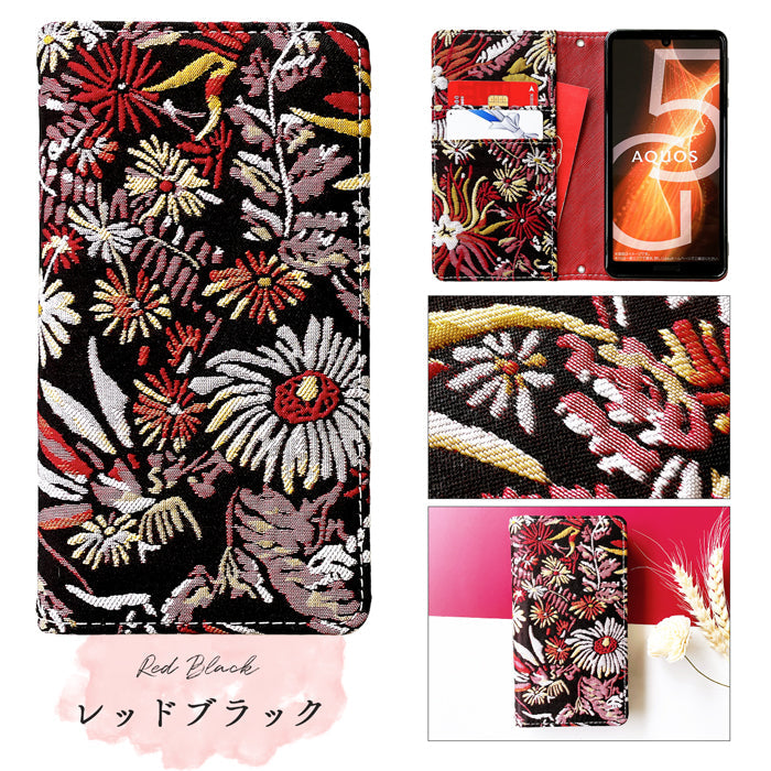 【Leo&Aoi公式ショップ】 arrows We2 F-52E FCG02 M07 A402FC ケース 大人の ボタニカル 手帳型ケース f52e アローズ ウィー スマホケース