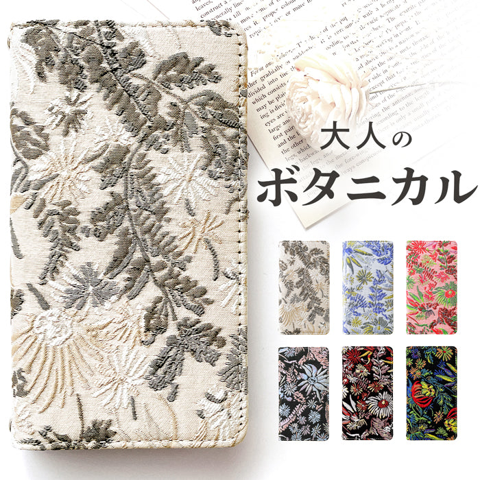 XPERIA 5 V SO-53D SOG12 ケース XQ-DE44 カバー 大人の ボタニカル 手帳型ケース so53d xqde44 エクスペリア スマホケース