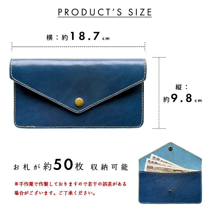 【Leo&Aoi公式ショップ】栃木レザー 本革 お札入れ 財布 サイフ 札入れ 小銭入れなし 薄型 さいふ 革 レザー 長財布 牛革 シンプルお札入れ 国産【安心の返品保証付き】