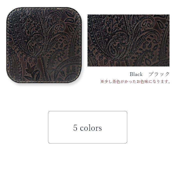【Leo&Aoi公式ショップ】 ペイズリー柄 コースター 本革 4枚セット テーブルウェア カフェ おしゃれ キッチン 雑貨 食器 ハンドメイド 革 上品 お洒落 高級 型押し シック 【安心の返品保証付き】