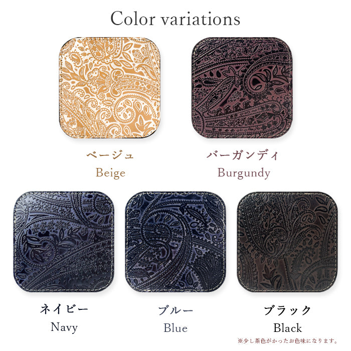 【Leo&Aoi公式ショップ】 ペイズリー柄 コースター 本革 4枚セット テーブルウェア カフェ おしゃれ キッチン 雑貨 食器 ハンドメイド 革 上品 お洒落 高級 型押し シック 【安心の返品保証付き】