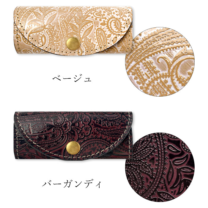 【Leo&Aoi公式ショップ】 ペイズリー柄 型押し キーケース 4連 本革 レディース メンズ スマートキー 三つ折り 牛革 革 レザー 鍵入れ 鍵 カギ 収納 スリム コンパクト キーホルダー 4連キーケース スマートキーケース 日本製 【安心の返品保証付き】