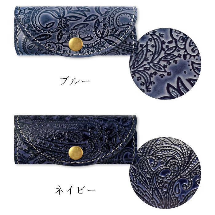 【Leo&Aoi公式ショップ】 ペイズリー柄 型押し キーケース 4連 本革 レディース メンズ スマートキー 三つ折り 牛革 革 レザー 鍵入れ 鍵 カギ 収納 スリム コンパクト キーホルダー 4連キーケース スマートキーケース 日本製 【安心の返品保証付き】