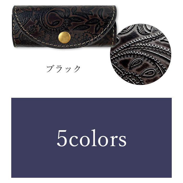 【Leo&Aoi公式ショップ】 ペイズリー柄 型押し キーケース 4連 本革 レディース メンズ スマートキー 三つ折り 牛革 革 レザー 鍵入れ 鍵 カギ 収納 スリム コンパクト キーホルダー 4連キーケース スマートキーケース 日本製 【安心の返品保証付き】