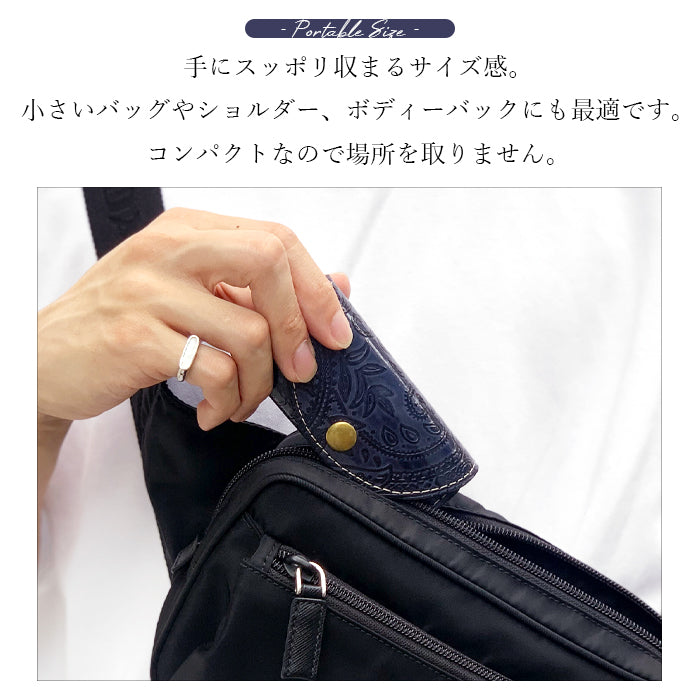 【Leo&Aoi公式ショップ】 ペイズリー柄 型押し キーケース 4連 本革 レディース メンズ スマートキー 三つ折り 牛革 革 レザー 鍵入れ 鍵 カギ 収納 スリム コンパクト キーホルダー 4連キーケース スマートキーケース 日本製 【安心の返品保証付き】