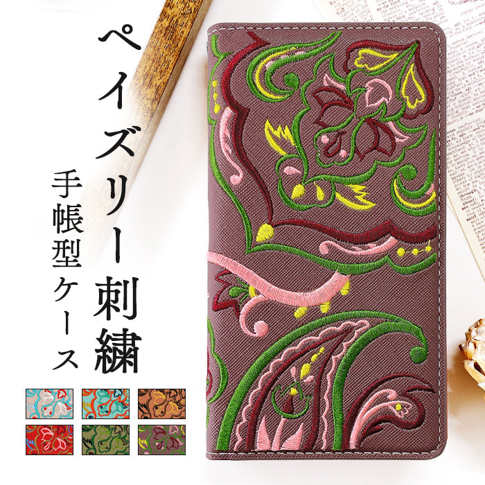 iPhone 16 plus iPhone16plus ケース カバー 手帳型 ペイズリー 刺繍 手帳型ケース アイフォン16プラス スマホケース