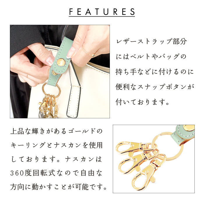 【Leo&Aoi公式ショップ】 本革 パステル 3連 キーリング 本革 スナップボタン 本革キーリング 【安心の返品保証付き】