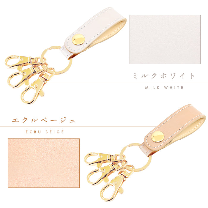 【Leo&Aoi公式ショップ】 本革 パステル 3連 キーリング 本革 スナップボタン 本革キーリング 【安心の返品保証付き】