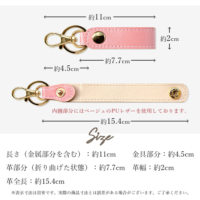 【Leo&Aoi公式ショップ】 本革 パステル キーリング 本革 スナップボタン 本革キーリング