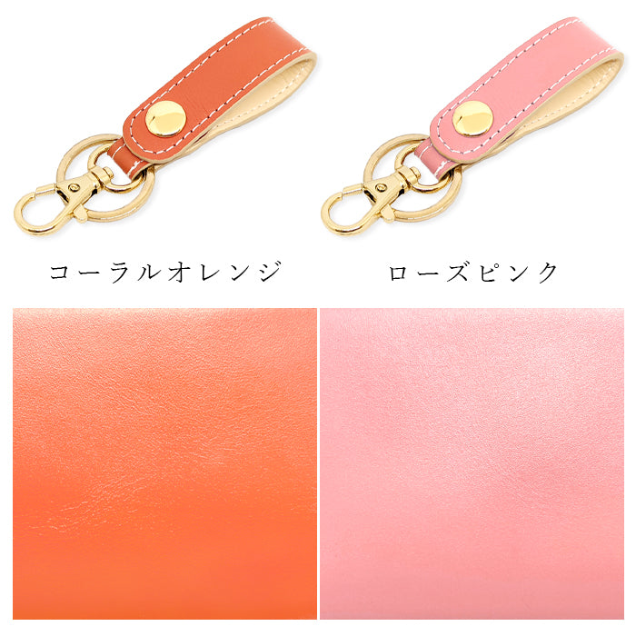 【Leo&Aoi公式ショップ】 本革 パステル キーリング 本革 スナップボタン 本革キーリング