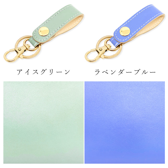 【Leo&Aoi公式ショップ】 本革 パステル キーリング 本革 スナップボタン 本革キーリング
