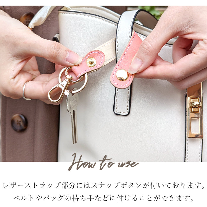 【Leo&Aoi公式ショップ】 本革 パステル キーリング 本革 スナップボタン 本革キーリング