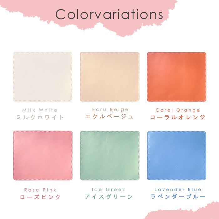 【Leo&Aoi公式ショップ】 パステル マウスパッド 本革 レザー 革 上質 オフィス ビジネス ステーショナリー マウス パッド 文具 敷物 パステルカラー レディース 【安心の返品保証付き】