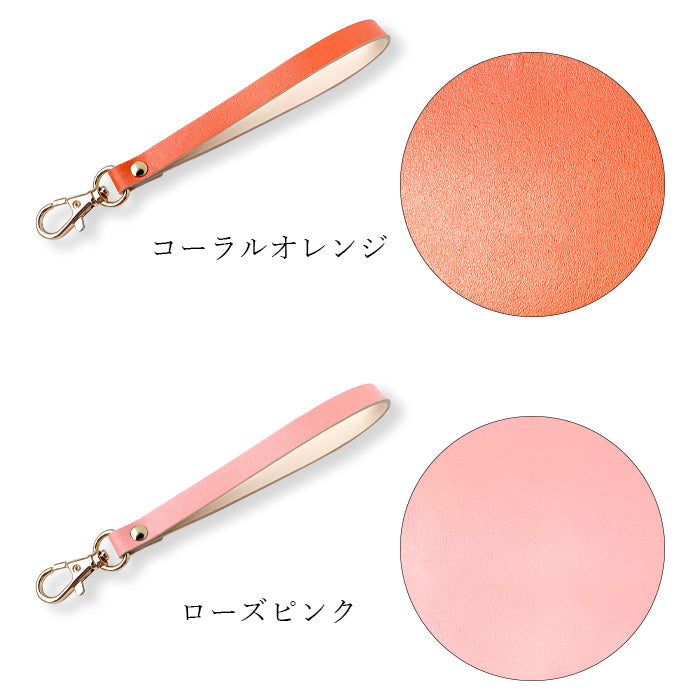 【Leo&Aoi公式ショップ】 パステル ナスカン付き ストラップ 本革 マルチストラップ 携帯ストラップ レザー 携帯 スマホ キーホルダー パスケース 定期入れ リストストラップ 革 牛革 手帳型 スマホケース スマホカバー 手帳型ケース 落下防止 パステルカラー レディース メンズ 【安心の返品保証付き】