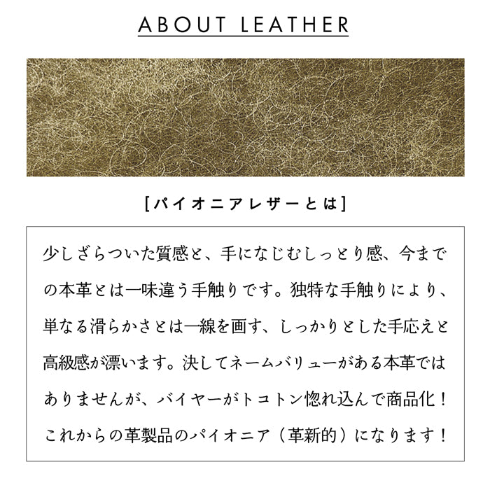 【Leo&Aoi公式ショップ】パイオニア 二つ折り長財布 本革 長財布 メンズ サイフ さいふ ウォレット 革 レザー カード収納 小銭入れ コインケース付き 牛革 風合い豊かな本革に、こだわりの5色 WL-D2-02 【安心の返品保証付き】
