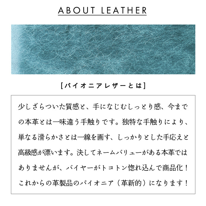 【Leo&Aoi公式ショップ】パイオニア レザー 本革 二つ折り財布 サイフ さいふ ウォレット 革 メンズ カード収納 小銭入れ コインケース付き サイフ 牛革 【安心の返品保証付き】