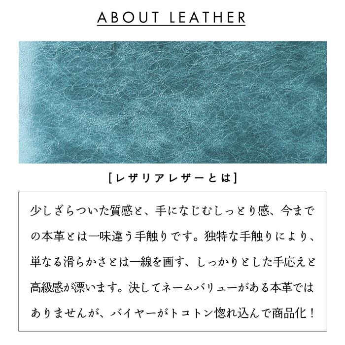 【Leo&Aoi公式ショップ】レザリア レザー 本革 二つ折り財布 サイフ さいふ ウォレット 革 メンズ カード収納 小銭入れ コインケース付き サイフ 牛革 【安心の返品保証付き】