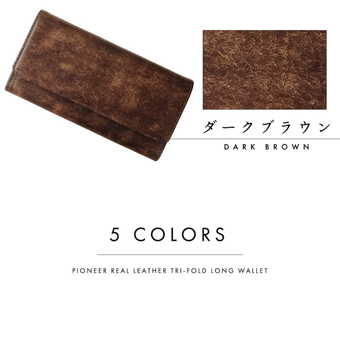 【Leo&Aoi公式ショップ】パイオニア 三つ折り長財布 本革 財布 メンズ 小銭入れ カード収納 コインケース サイフ さいふ ウォレット 革 レザー 牛革 風合い豊かな本革に、こだわりの5色 WL-T1-02 【安心の返品保証付き】