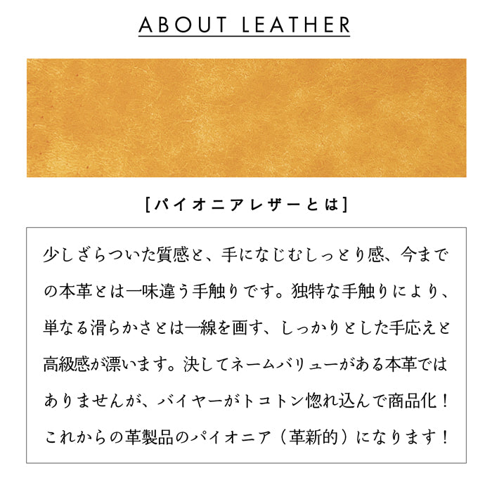 【Leo&Aoi公式ショップ】パイオニア 三つ折り長財布 本革 財布 メンズ 小銭入れ カード収納 コインケース サイフ さいふ ウォレット 革 レザー 牛革 風合い豊かな本革に、こだわりの5色 WL-T1-02 【安心の返品保証付き】