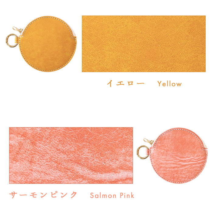 【Leo&Aoi公式ショップ】本革 レザリア レザー 丸い財布 小銭入れ メンズ レディース 革 レザー 牛革 ポーチ カード収納 CC-C2-02  【安心の返品保証付き】