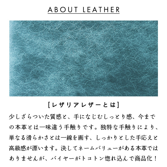 【Leo&Aoi公式ショップ】本革 レザリア レザー 丸い財布 小銭入れ メンズ レディース 革 レザー 牛革 ポーチ カード収納 CC-C2-02  【安心の返品保証付き】