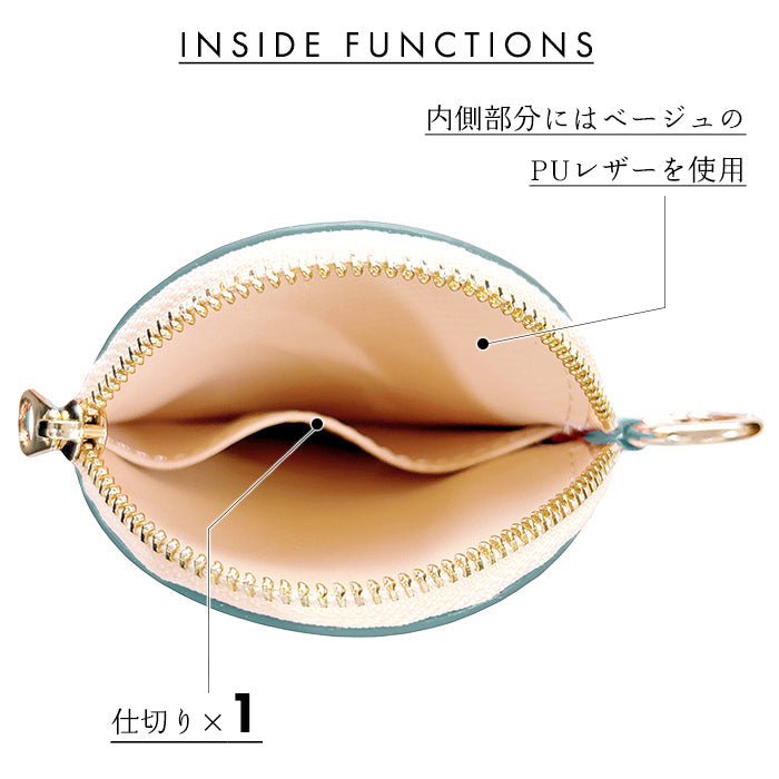 【Leo&Aoi公式ショップ】本革 レザリア レザー 丸い財布 小銭入れ メンズ レディース 革 レザー 牛革 ポーチ カード収納 CC-C2-02  【安心の返品保証付き】