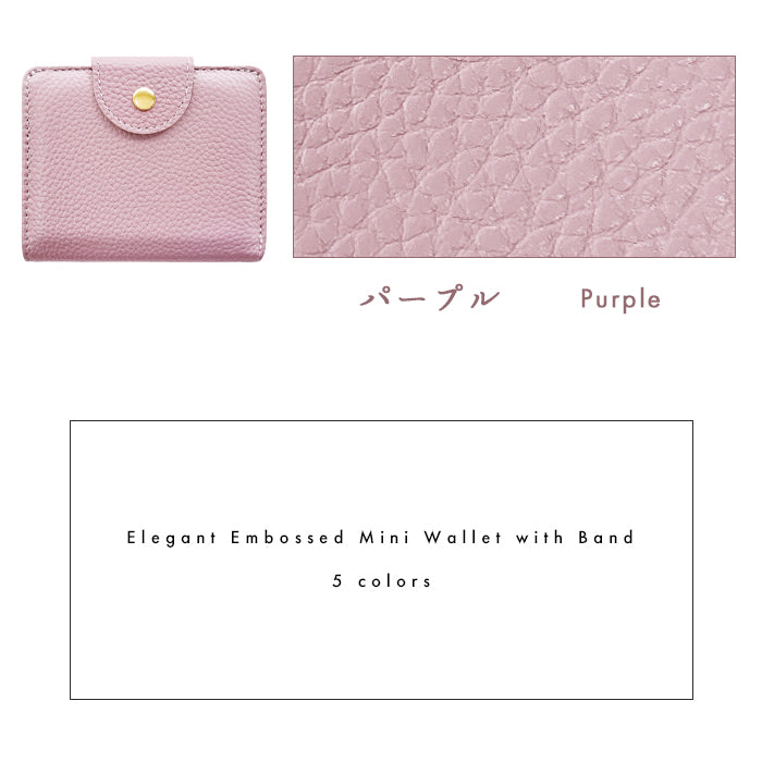 【Leo&Aoi公式ショップ】 上品な 型押し ハンド付き ミニ財布 財布 本革 牛革 ミニウォレット コンパクト ラウンドファスナー サイフ さいふ ウォレット 小さい財布 革 レザー カード収納 革財布 ラウンド財布 ミニサイフ 本革 【安心の返品保証付き】