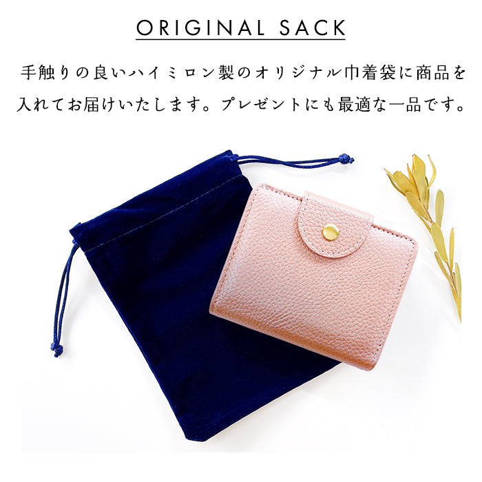 【Leo&Aoi公式ショップ】 上品な 型押し ハンド付き ミニ財布 財布 本革 牛革 ミニウォレット コンパクト ラウンドファスナー サイフ さいふ ウォレット 小さい財布 革 レザー カード収納 革財布 ラウンド財布 ミニサイフ 本革 【安心の返品保証付き】