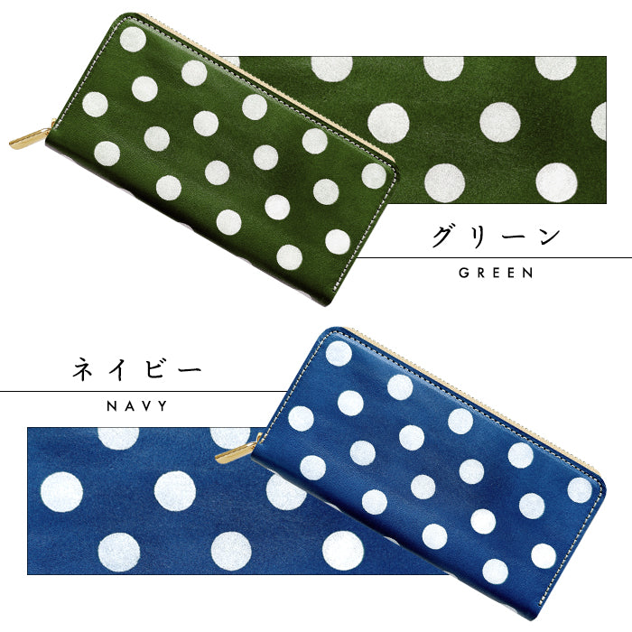 【Leo&Aoi公式ショップ】 本革 大きいドット ラウンド型長財布 栃木 レザー 財布 カード収納 レディース メンズ ステンシル ポルカドット 【安心の返品保証付き】