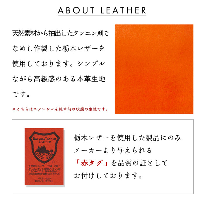 【Leo&Aoi公式ショップ】 本革 大きいドット ラウンド型長財布 栃木 レザー 財布 カード収納 レディース メンズ ステンシル ポルカドット 【安心の返品保証付き】