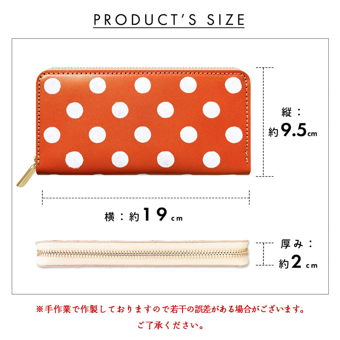 【Leo&Aoi公式ショップ】 本革 大きいドット ラウンド型長財布 栃木 レザー 財布 カード収納 レディース メンズ ステンシル ポルカドット 【安心の返品保証付き】