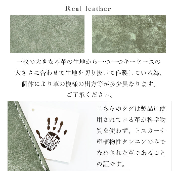 【Leo&Aoi公式ショップ】 イタリア製 プエブロベリー キーケース 4連 本革 メンズ レディース スマートキー 三つ折り 牛革 レザー 鍵入れ 鍵 カギ 収納 スリム コンパクト キーホルダー 4連キーケース スマートキーケース イタリアンレザー タンニンなめし プエブロレザー 【安心の返品保証付き】