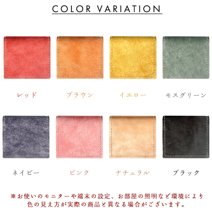 【Leo&Aoi公式ショップ】 プエブロベリー 本革 イタリア製 コインケース ボックス型 小銭入れ メンズ レディース 革 コンパクト スリム 薄型 ケース 牛革 レザー シンプル イタリアンレザー タンニン鞣し