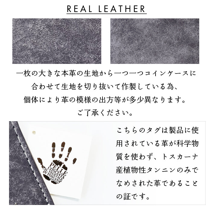 【Leo&Aoi公式ショップ】 プエブロベリー 本革 イタリア製 コインケース ボックス型 小銭入れ メンズ レディース 革 コンパクト スリム 薄型 ケース 牛革 レザー シンプル イタリアンレザー タンニン鞣し