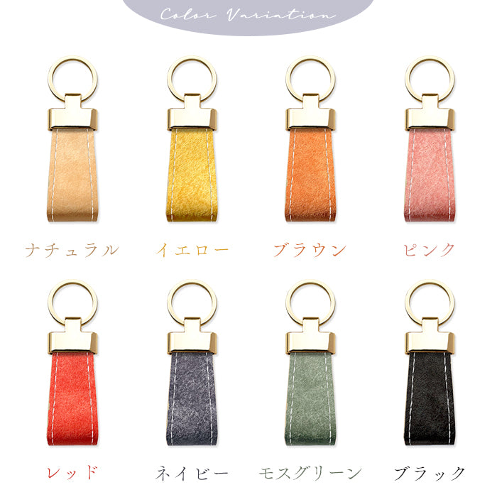 【Leo&Aoi公式ショップ】 プエブロベリー スマートキーリング 本革 バッグチャーム キーホルダー 本革キーリング レザー 鍵 カギ レディース メンズ 男性 女性 シンプル イタリアンレザー プエブロレザー 高級 イタリア産 【安心の返品保証付き】