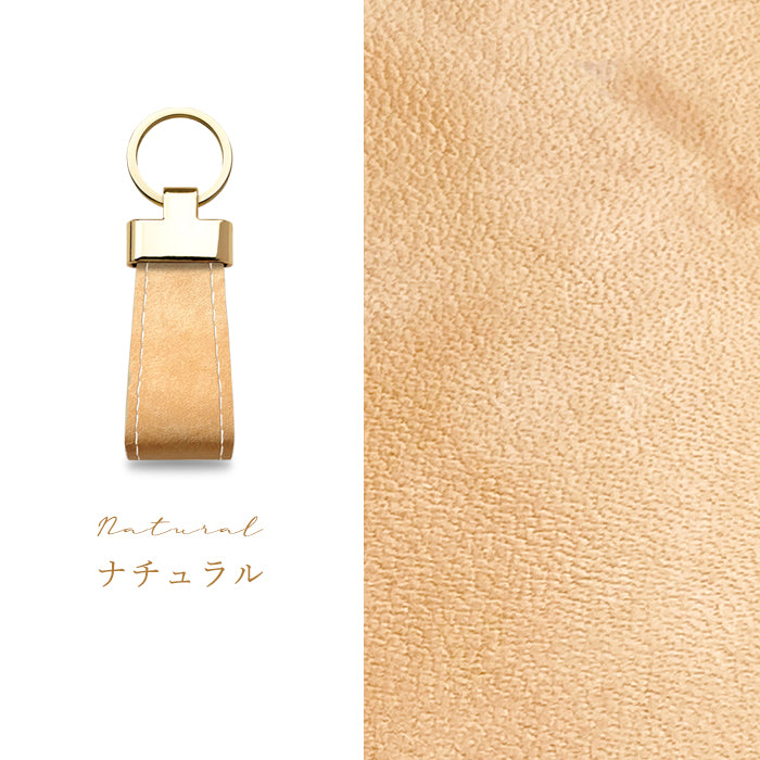 【Leo&Aoi公式ショップ】 プエブロベリー スマートキーリング 本革 バッグチャーム キーホルダー 本革キーリング レザー 鍵 カギ レディース メンズ 男性 女性 シンプル イタリアンレザー プエブロレザー 高級 イタリア産 【安心の返品保証付き】