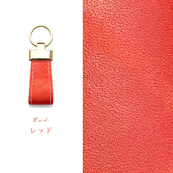 【Leo&Aoi公式ショップ】 プエブロベリー スマートキーリング 本革 バッグチャーム キーホルダー 本革キーリング レザー 鍵 カギ レディース メンズ 男性 女性 シンプル イタリアンレザー プエブロレザー 高級 イタリア産 【安心の返品保証付き】