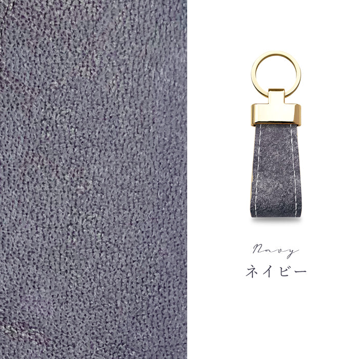 【Leo&Aoi公式ショップ】 プエブロベリー スマートキーリング 本革 バッグチャーム キーホルダー 本革キーリング レザー 鍵 カギ レディース メンズ 男性 女性 シンプル イタリアンレザー プエブロレザー 高級 イタリア産 【安心の返品保証付き】
