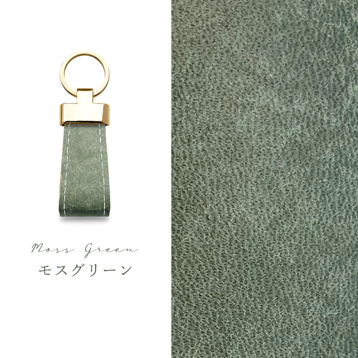 【Leo&Aoi公式ショップ】 プエブロベリー スマートキーリング 本革 バッグチャーム キーホルダー 本革キーリング レザー 鍵 カギ レディース メンズ 男性 女性 シンプル イタリアンレザー プエブロレザー 高級 イタリア産 【安心の返品保証付き】