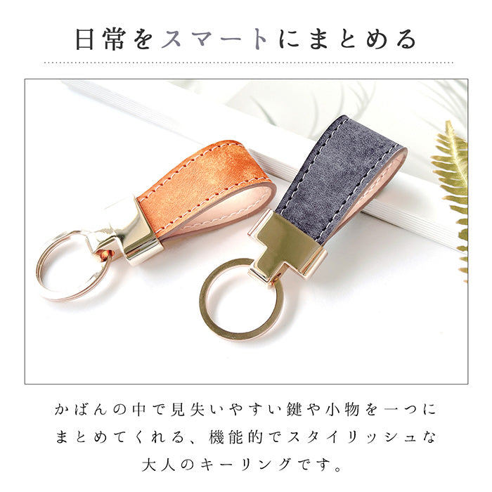 【Leo&Aoi公式ショップ】 プエブロベリー スマートキーリング 本革 バッグチャーム キーホルダー 本革キーリング レザー 鍵 カギ レディース メンズ 男性 女性 シンプル イタリアンレザー プエブロレザー 高級 イタリア産 【安心の返品保証付き】