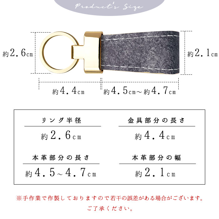 【Leo&Aoi公式ショップ】 プエブロベリー スマートキーリング 本革 バッグチャーム キーホルダー 本革キーリング レザー 鍵 カギ レディース メンズ 男性 女性 シンプル イタリアンレザー プエブロレザー 高級 イタリア産 【安心の返品保証付き】